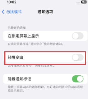 苹抚顺果维修分享iPhone主屏幕壁纸显得模糊怎么办