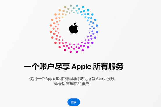 抚顺iPhone维修中心分享iPhone下载应用时重复提示输入账户密码怎么办 