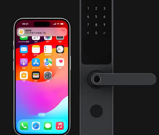 抚顺iPhone维修站分享在iPhone上使用家庭钥匙开启智能门锁 