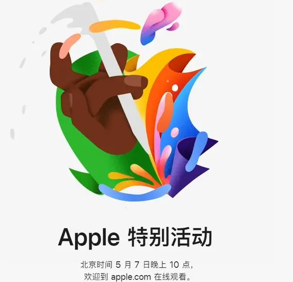 抚顺抚顺ipad维修服务点分享新款iPad Pro和iPad Air要来了