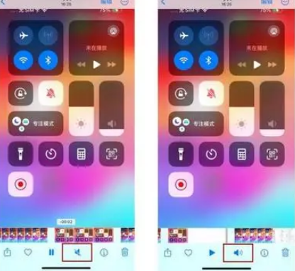 抚顺苹果15维修网点分享iPhone15录屏没有声音怎么办 