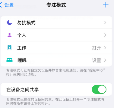 抚顺iPhone维修服务分享可在指定位置自动切换锁屏墙纸 