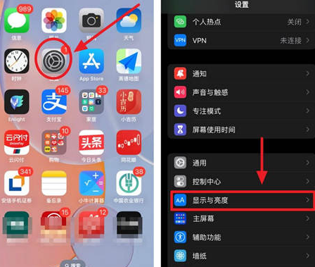 抚顺苹果15换屏服务分享iPhone15屏幕常亮怎么办 