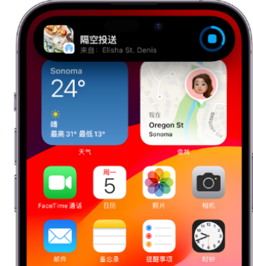 抚顺apple维修服务分享两台iPhone靠近即可共享照片和视频