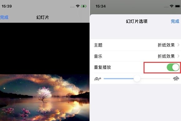 抚顺苹果14维修店分享iPhone14相册视频如何循环播放