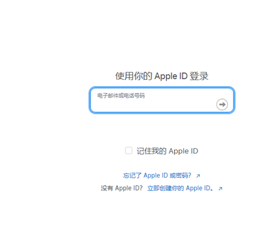 抚顺苹果维修网点分享iPhone如何查询序列号 