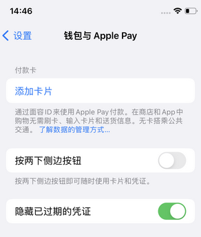 抚顺苹果锁屏维修分享iPhone锁屏时声音忽大忽小调整方法 