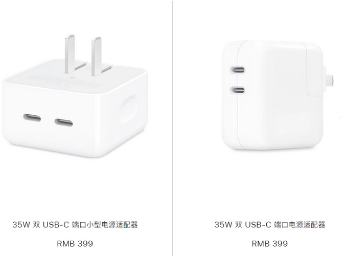 抚顺苹果15服务店分享iPhone15系列会不会有35W有线充电