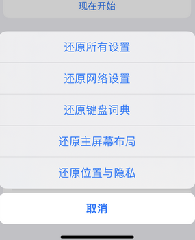 抚顺apple服务站点分享iPhone上个人热点丢失了怎么办