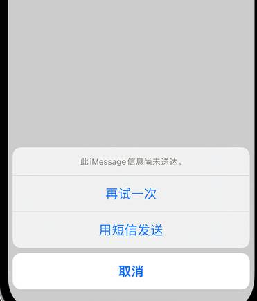 抚顺apple维修iPhone上无法正常发送iMessage信息