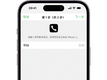 抚顺apple维修店分享如何通过iCloud网页查找iPhone位置