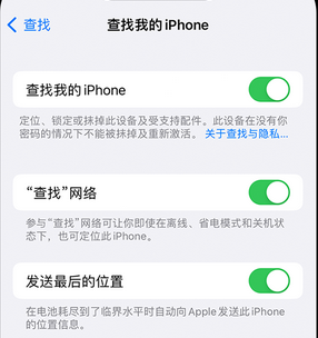 抚顺apple维修店分享如何通过iCloud网页查找iPhone位置