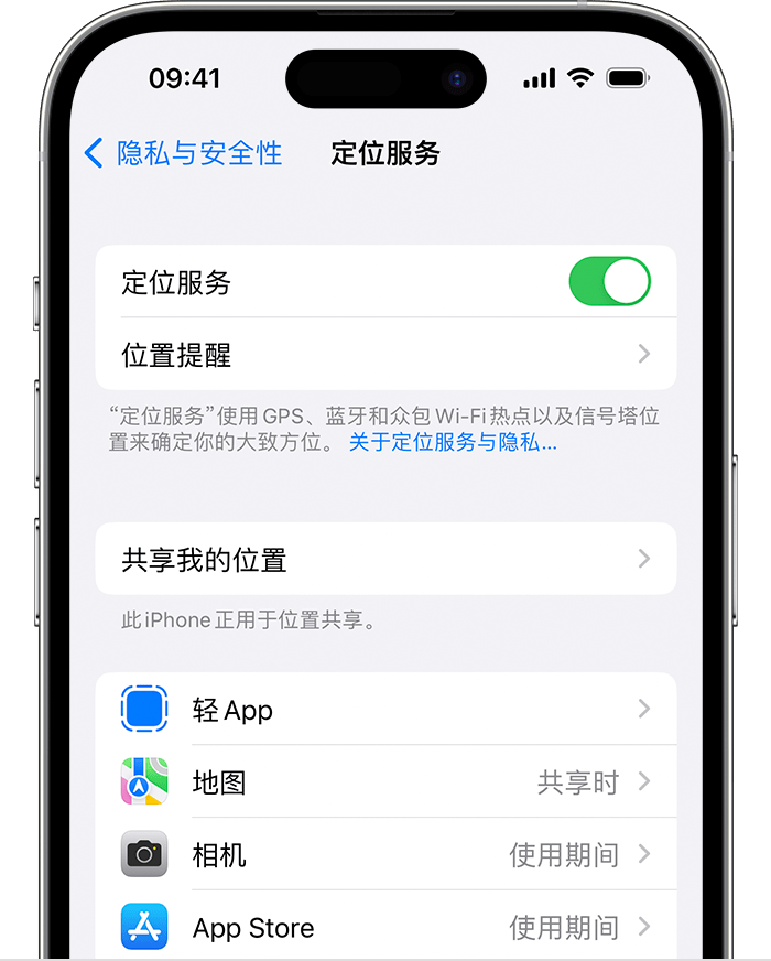 抚顺苹果维修网点分享如何在iPhone上阻止个性化广告投放 