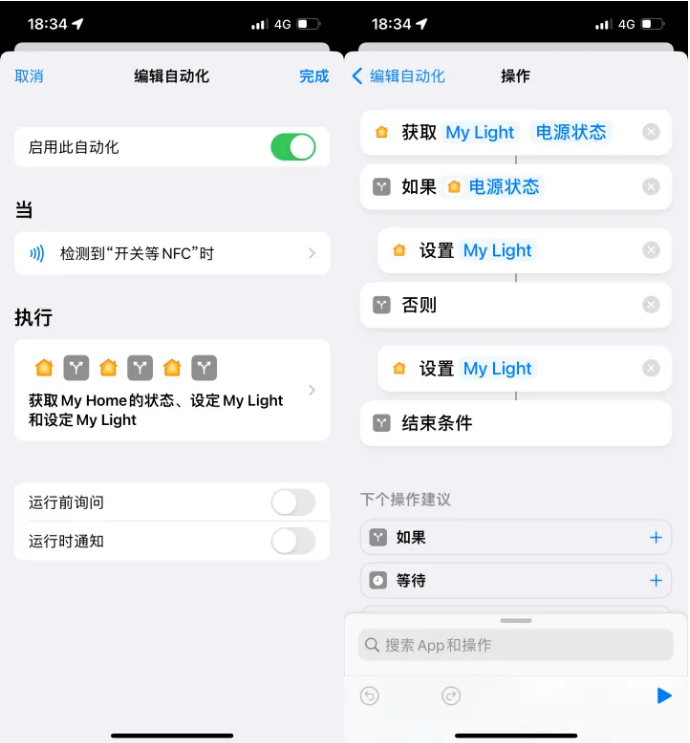 抚顺苹果14服务点分享iPhone14中NFC功能的使用场景及使用方法 