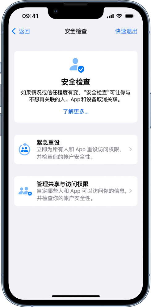 抚顺苹果手机维修分享iPhone小技巧:使用