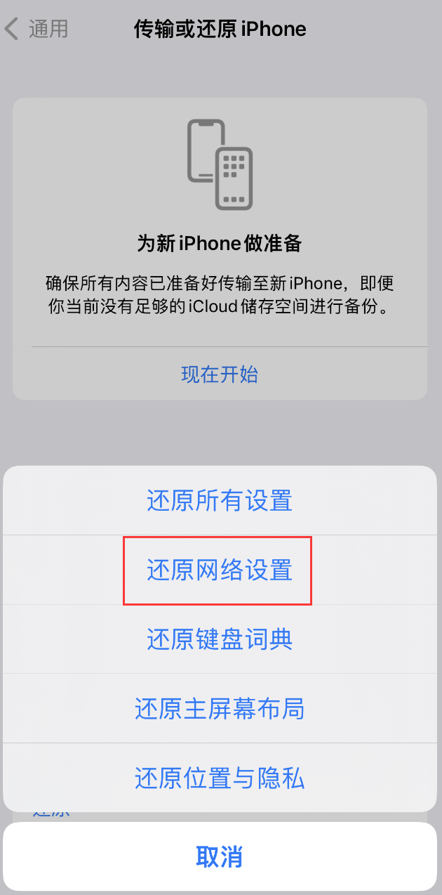 抚顺苹果手机维修分享：iPhone 提示 “SIM 卡故障”应如何解决？ 