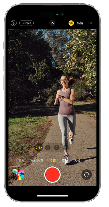 抚顺苹果14维修店分享iPhone 14 机型使用“运动模式”拍摄更稳定的视频 