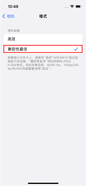 抚顺苹果14维修店分享iPhone14相机拍照不清晰，照片发黄怎么办 