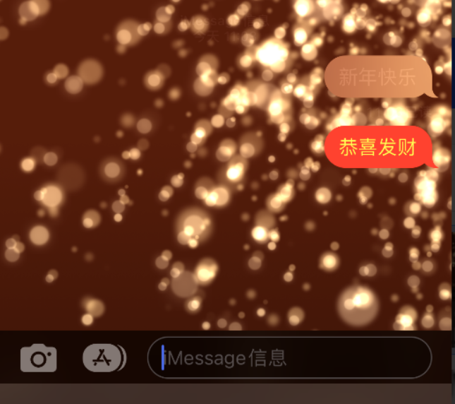 抚顺苹果维修网点分享iPhone 小技巧：使用 iMessage 信息和红包功能 