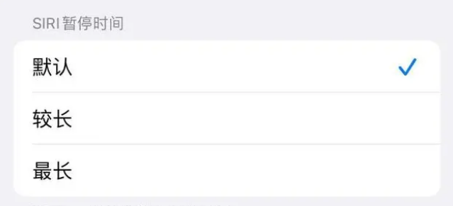 抚顺苹果维修分享iOS 16上隐藏的Siri的四种新用法 