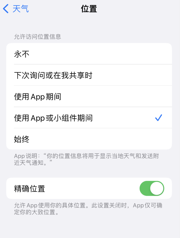 抚顺苹果服务网点分享你会去哪购买iPhone手机？如何鉴别真假 iPhone？ 