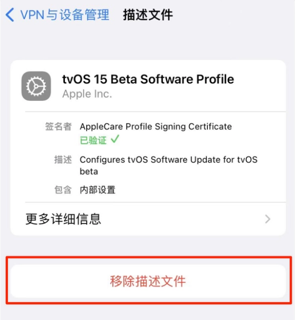 抚顺苹果手机维修分享iOS 15.7.1 正式版适合养老吗 