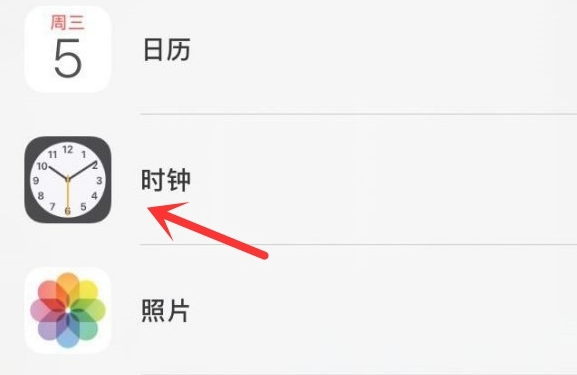 抚顺苹果手机维修分享iPhone手机如何添加时钟小组件 