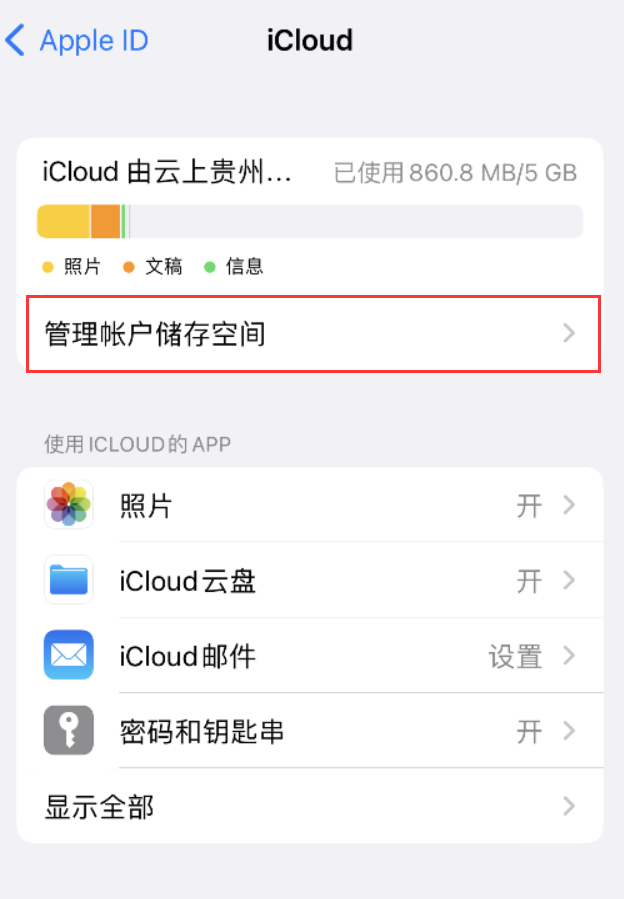 抚顺苹果手机维修分享iPhone 用户福利 