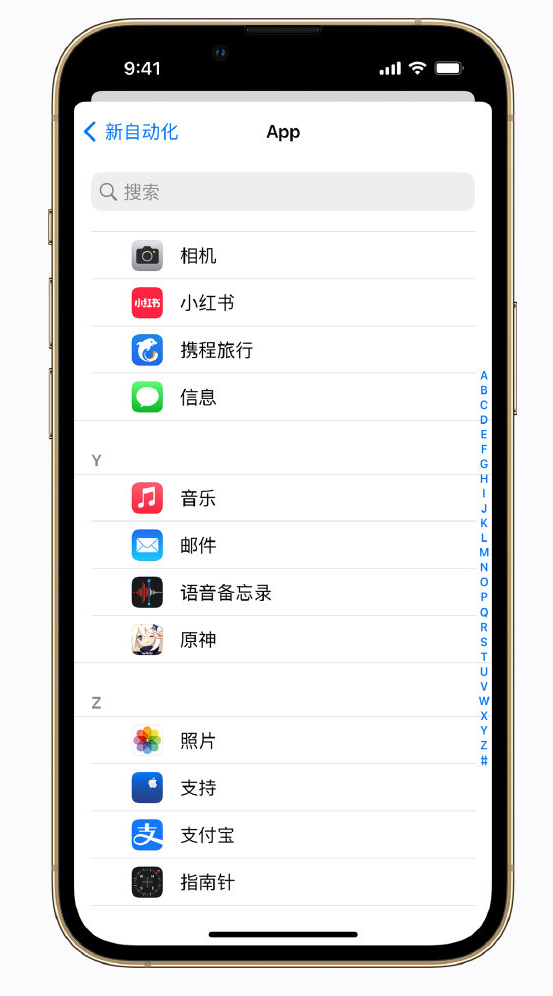 抚顺苹果手机维修分享iPhone 实用小技巧 