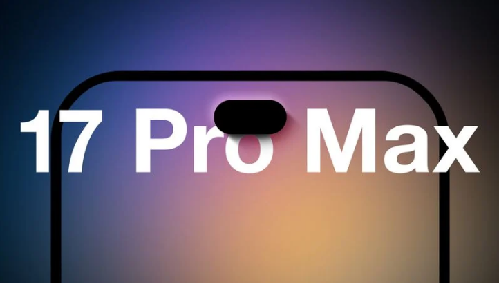 抚顺苹果手机维修分享12GB RAM升级将仅限于 iPhone 17 Pro Max 
