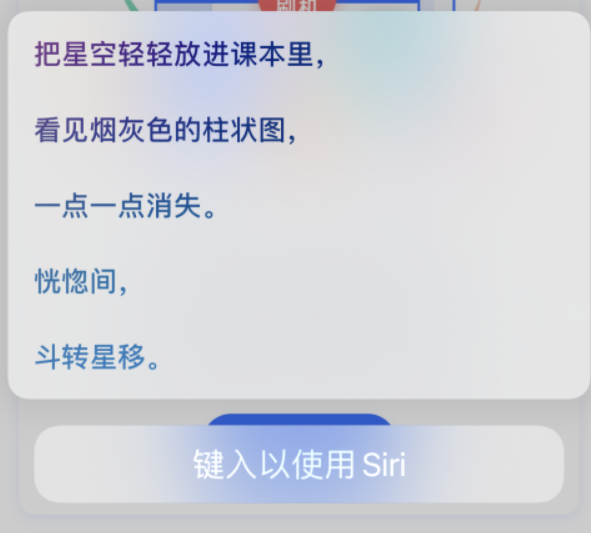 抚顺苹果手机维修分享iPhone 新技巧 
