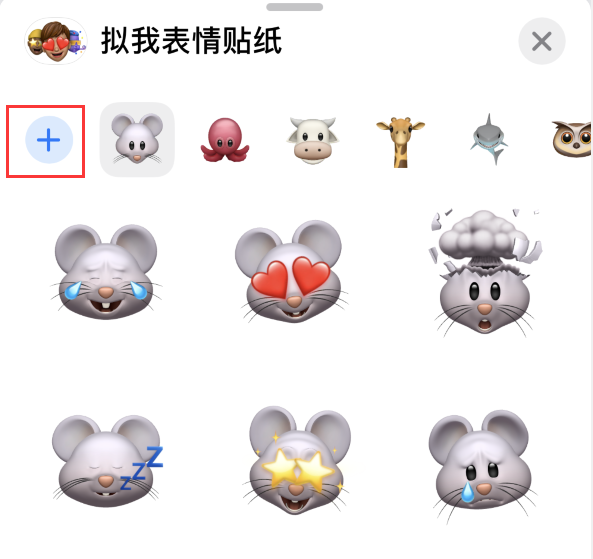抚顺苹果手机维修分享iPhone 12 小技巧 