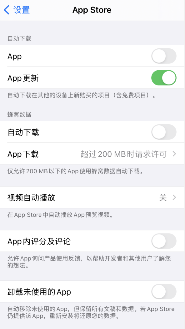 抚顺苹果手机维修分享iPhone 12 已安装的 App 为什么会又显示正在安装 