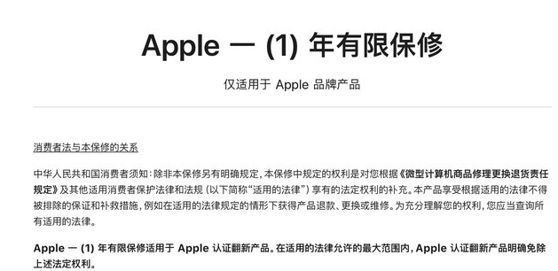 抚顺苹果手机维修分享苹果官翻机值得选购吗 