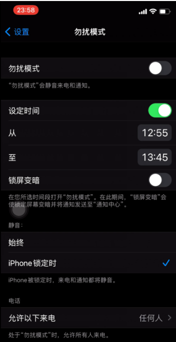 抚顺苹果手机维修分享如何使用iPhone能更好的保护个人隐私 