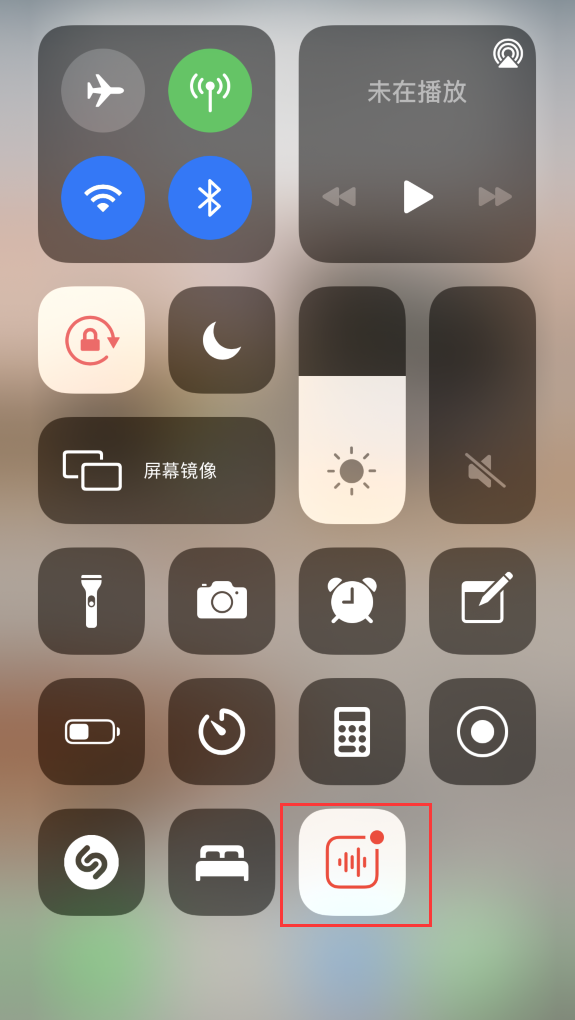 抚顺苹果手机维修分享iOS 14 隐藏功能 