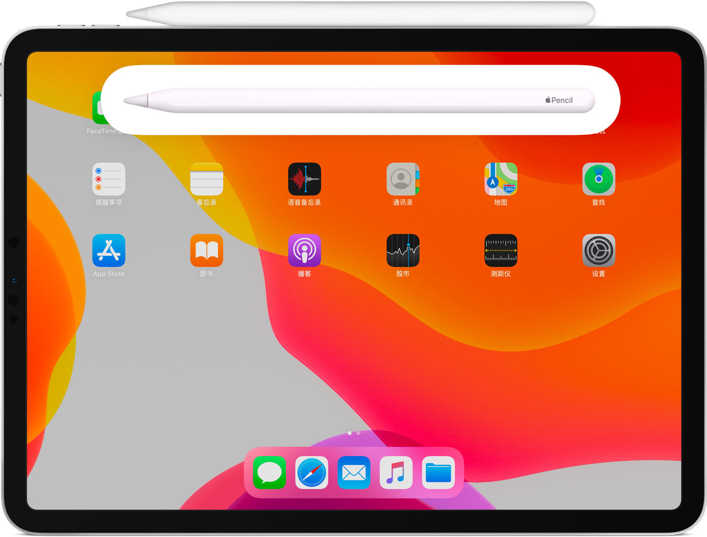 抚顺苹果手机维修分享iPad Pro 如何与 Apple Pencil 配对连接 