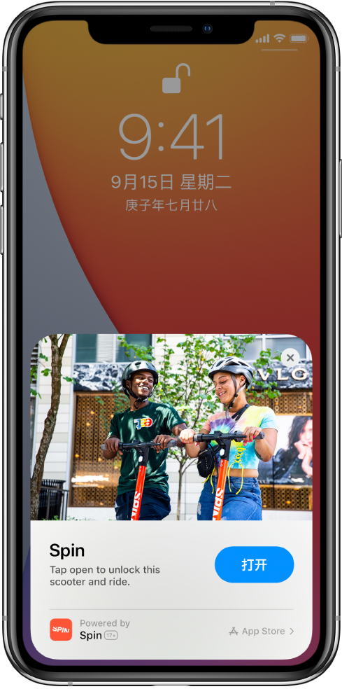 抚顺苹果手机维修分享升级 iOS 14 之后，如何在 iPhone 上使用“轻 App” 