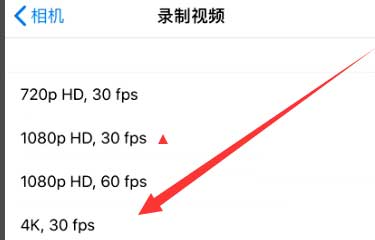 抚顺苹果手机维修分享iPhone12拍视频闪屏怎么办 