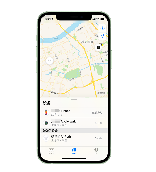 抚顺苹果手机维修分享iPhone “家人共享”功能 