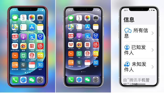 抚顺苹果手机维修分享iPhone12老人模式如何开启 