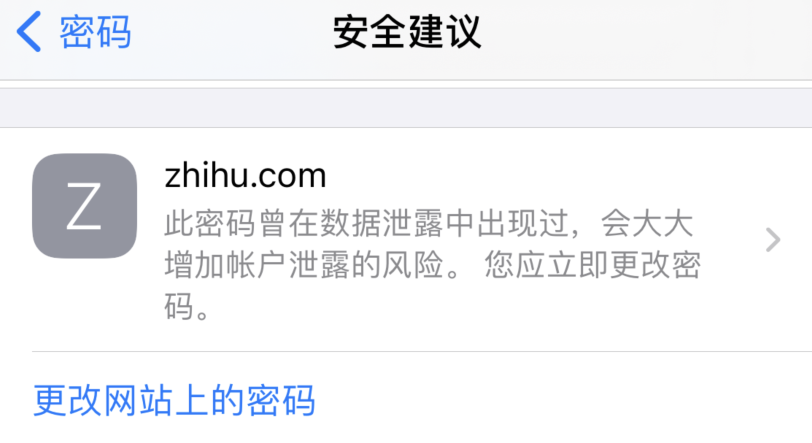 抚顺苹果手机维修分享iOS 14 小技巧 