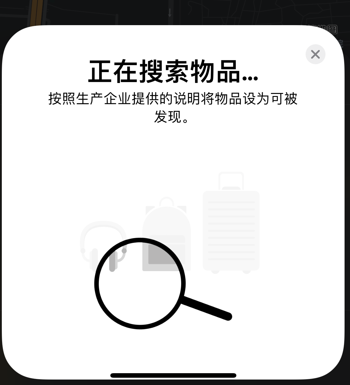 抚顺苹果手机维修分享iOS 14.3 隐藏项目 