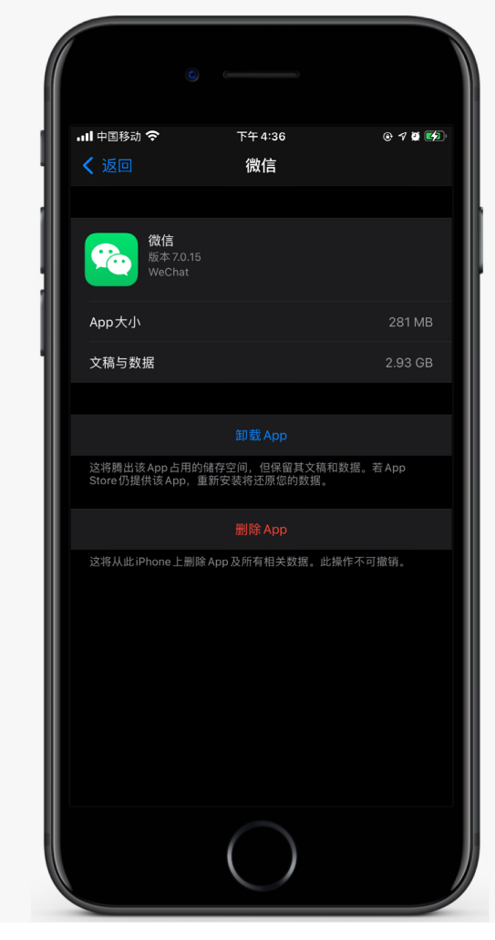 抚顺苹果手机维修分享如何清理 iPhone12中的「其他」 