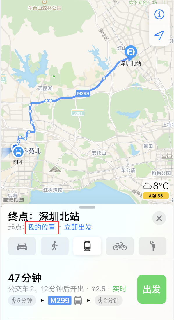 抚顺苹果手机维修分享如何在 iPhone “地图”应用中获取任意地点之间的路线 
