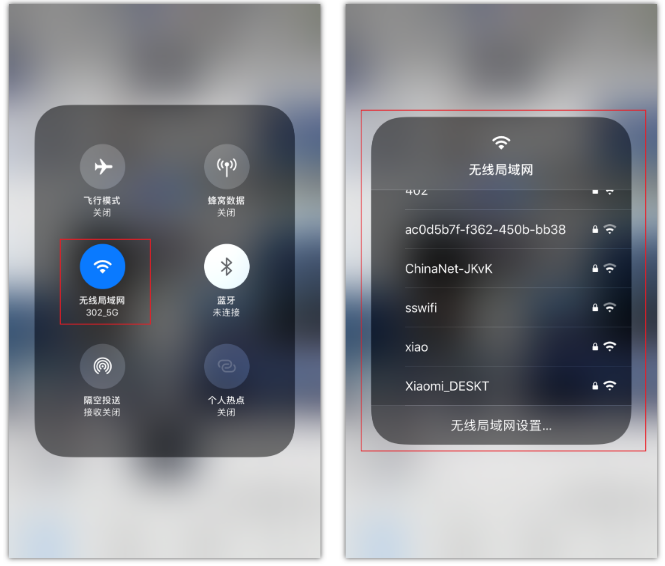 抚顺苹果手机维修分享苹果iPhone12如何自动切换WiFi 