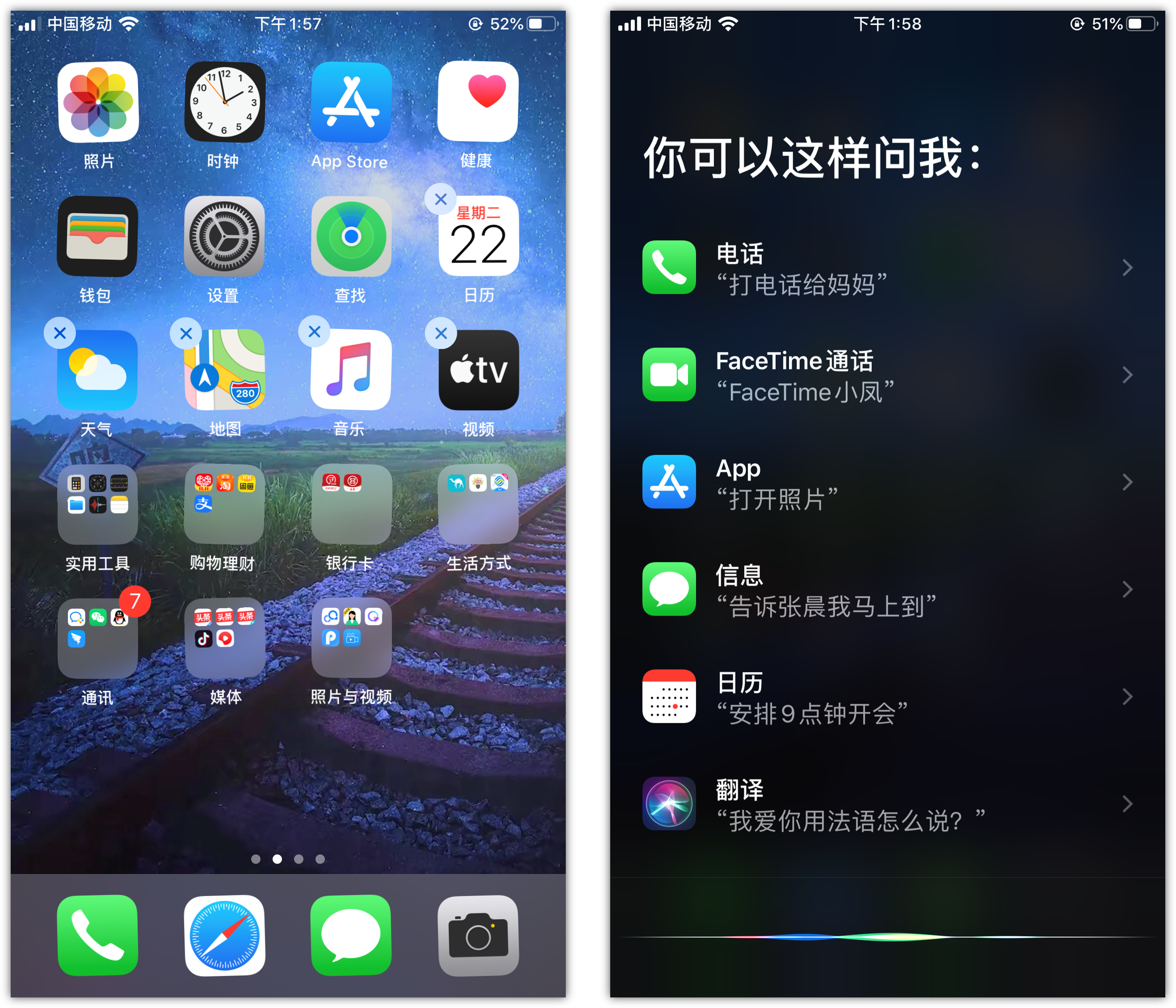 抚顺苹果手机维修分享苹果iPhone 如何隐藏APP 