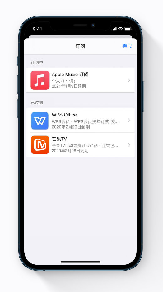抚顺苹果手机维修分享小技巧 