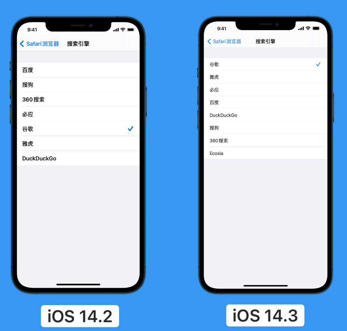 抚顺苹果手机维修分享iOS 14 小技巧 