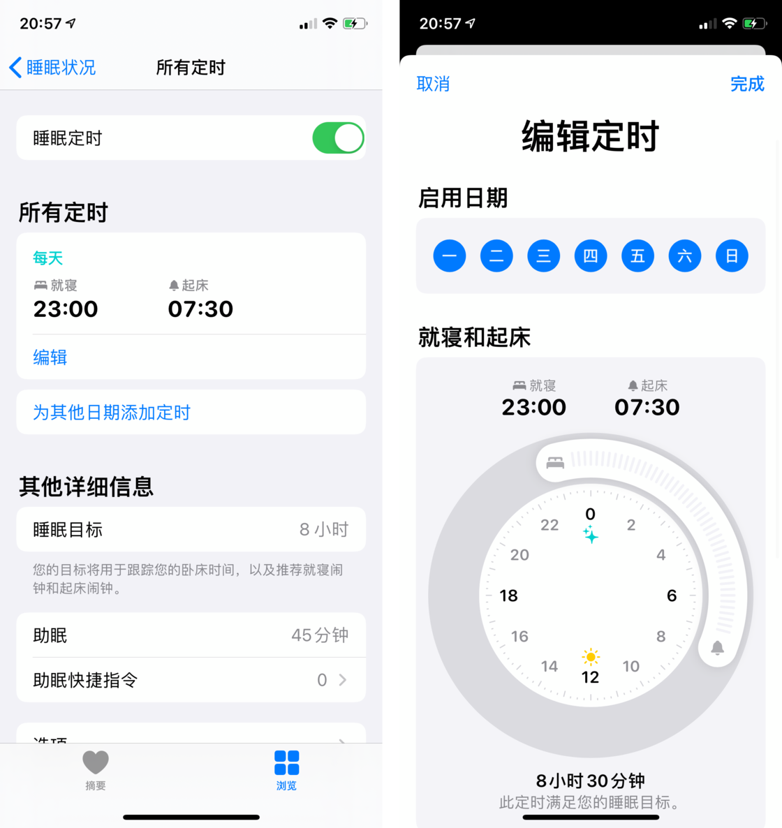 抚顺苹果手机维修分享watchOS 7 教程 